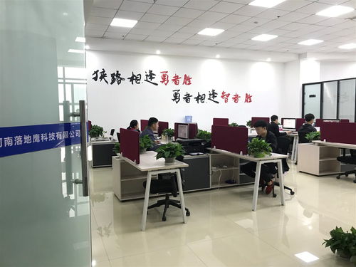 高薪互聯網日用品銷售顧問 五險齊全，配手機，成就職業新篇章