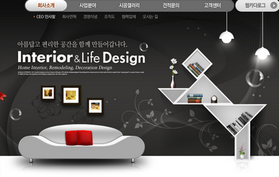 網站建設與SEM營銷 網奇公司日用品互聯(lián)網銷售的未來發(fā)展助力